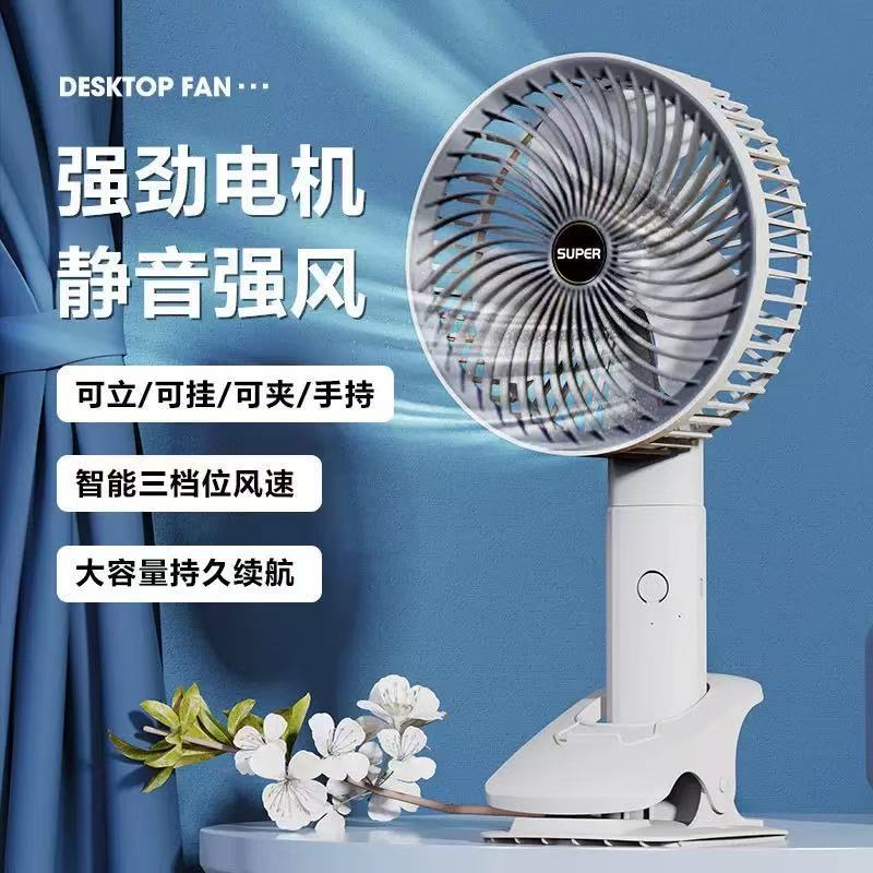 Explosive Desktop Fan Can Clip Vertical Fan Large Capacity Five-Speed Large Wind Usb Charging Fan Night Light - Image 5